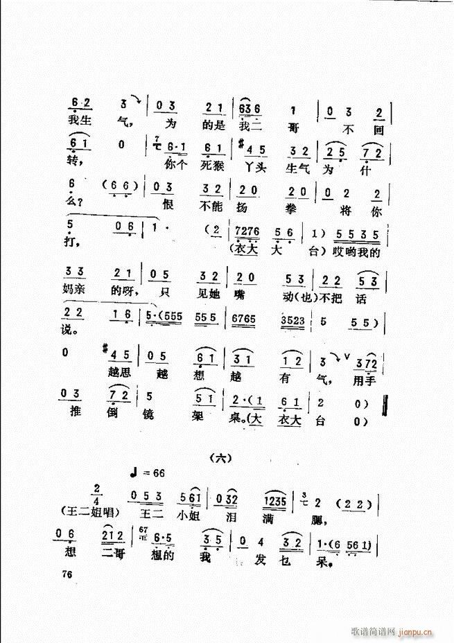 _(ki)ǻx 61 120(V)16