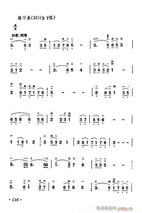 W(xu)101-120(V)16