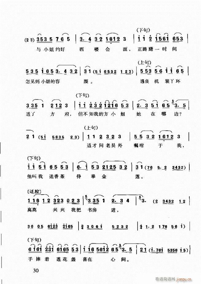 S÷ǻp Ŀǰ1 60(ԥV)44