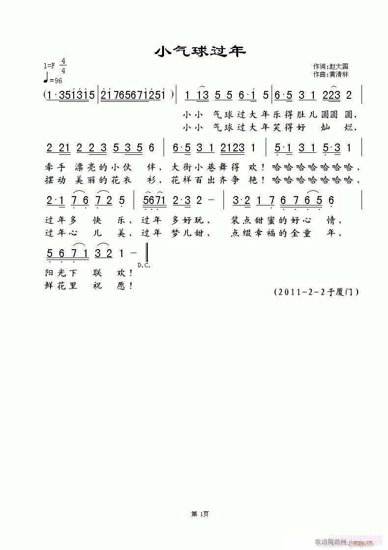 С^(gu)(ָV)1