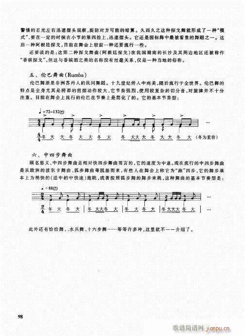 ܘ(l )꠾̳81-100(ʮּ)18