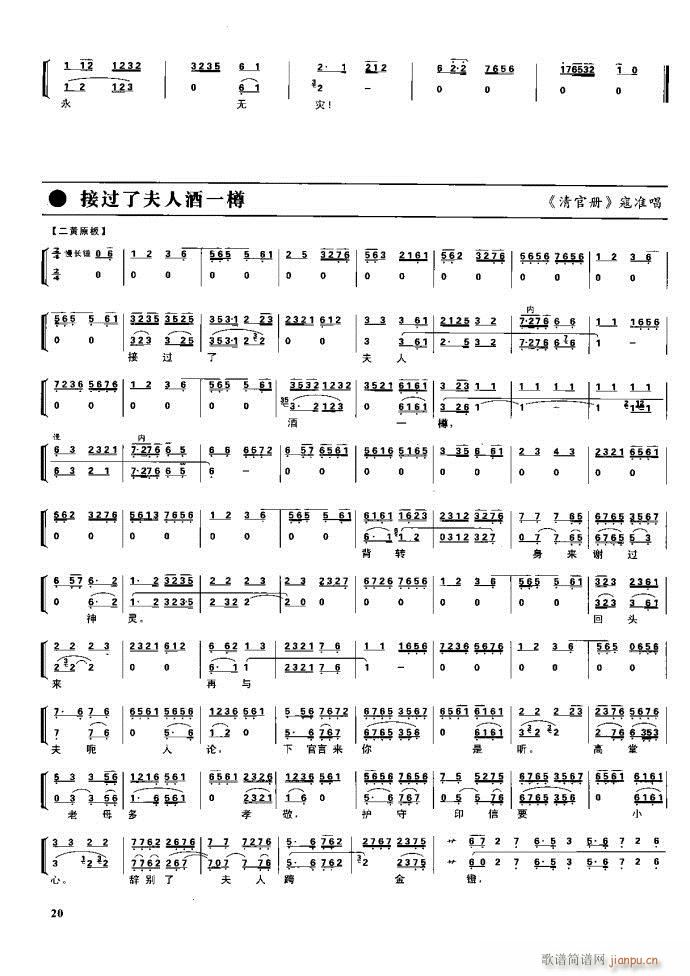  F Ŀ1 60(V)36