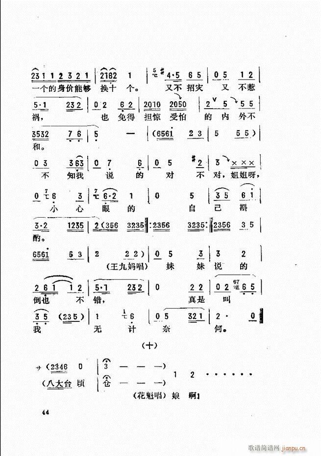 _(ki)ǻx Ŀǰ1 60(V)52