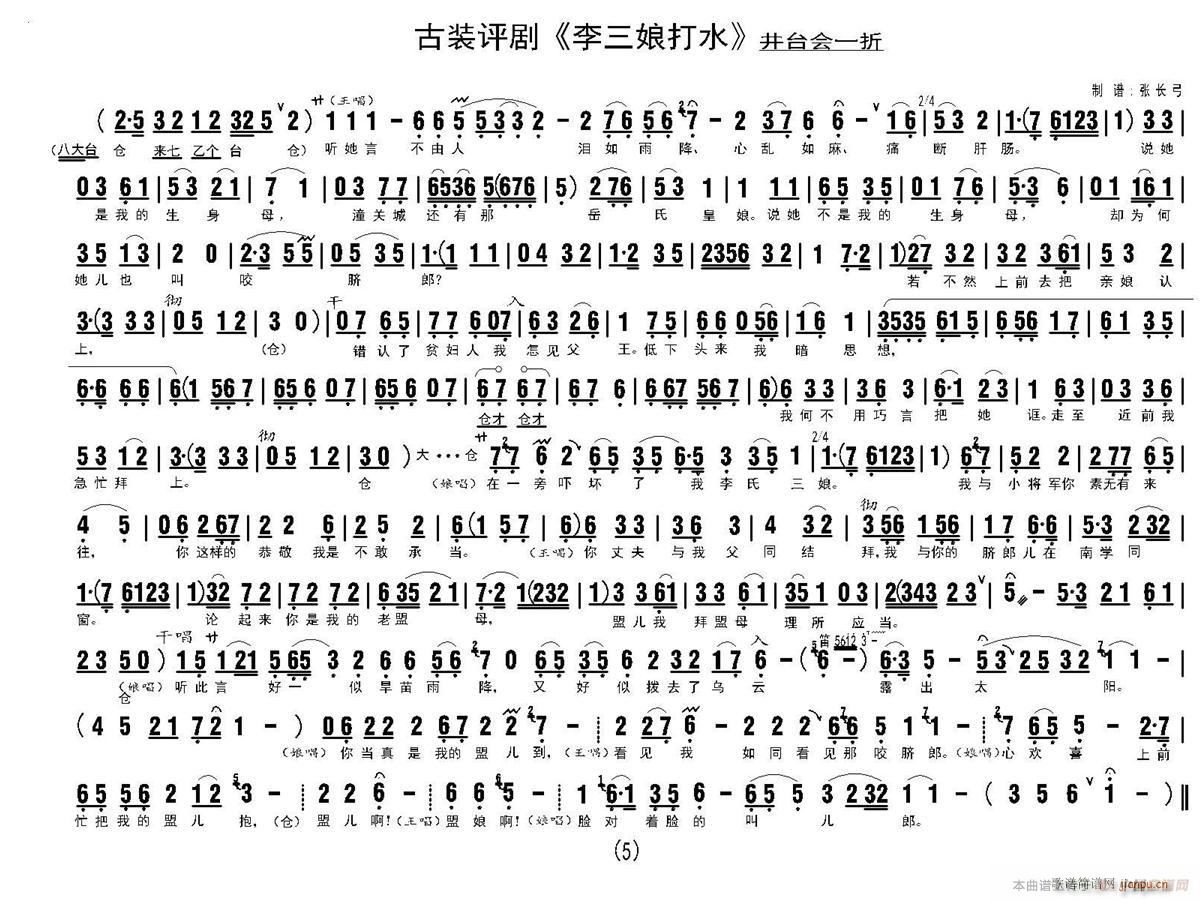 ˮ _(hu )5(ʮּ)1