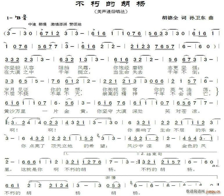 ����ĺ��� �O�l�|��(ʮ�ּ�����)1