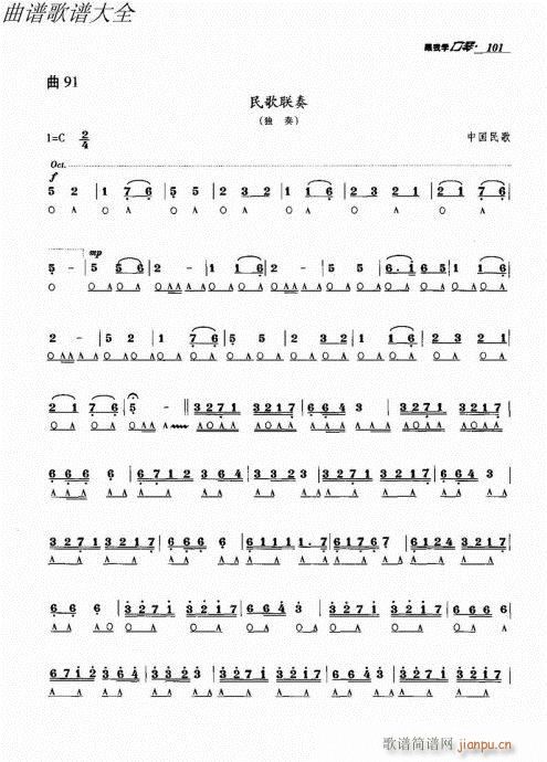 ҌW(xu)101-120(V)1