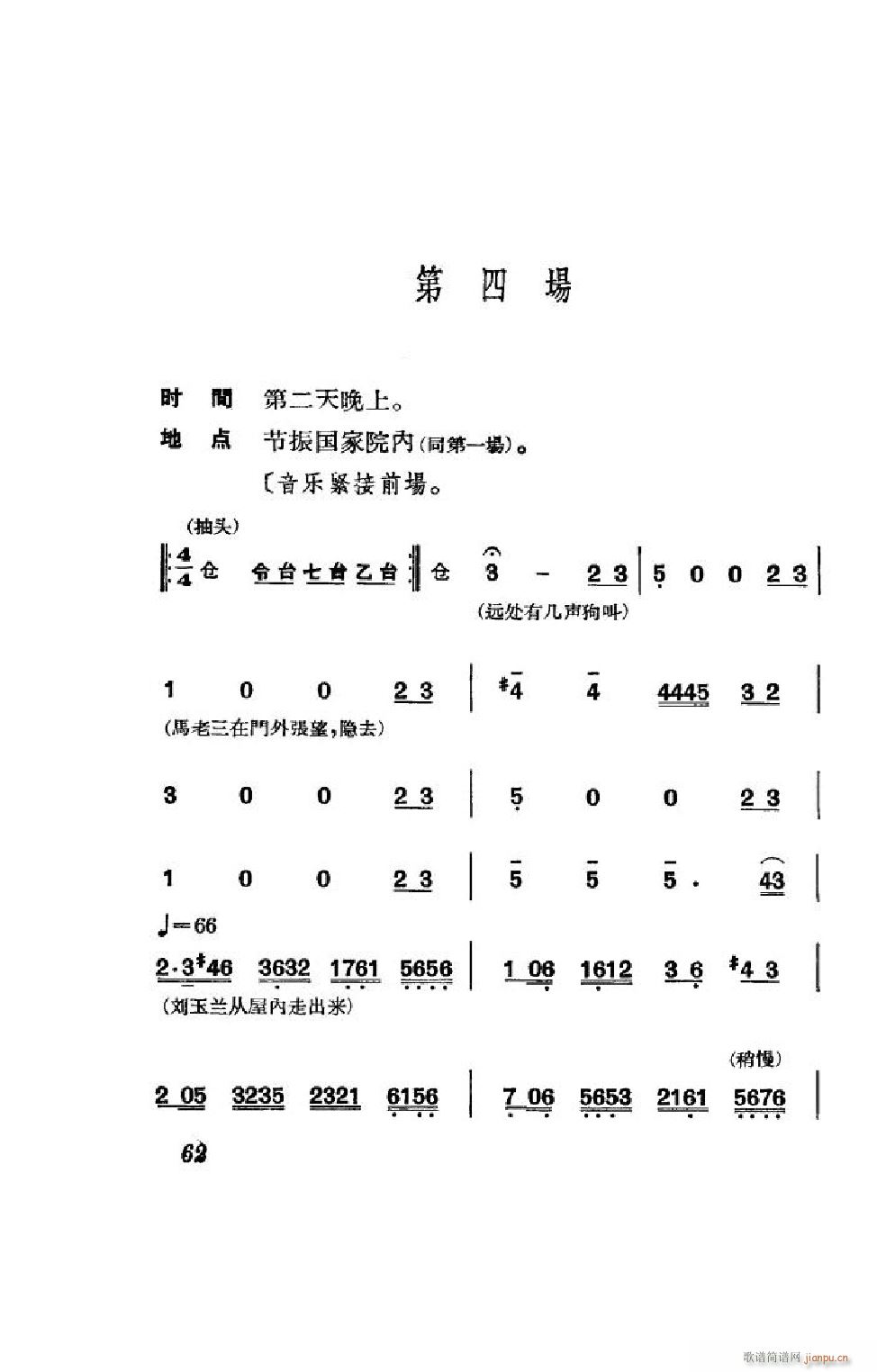  ȫ 051 100(V)11
