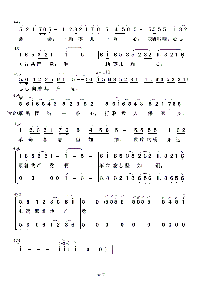 ëŮ x (l ) 3(V)13