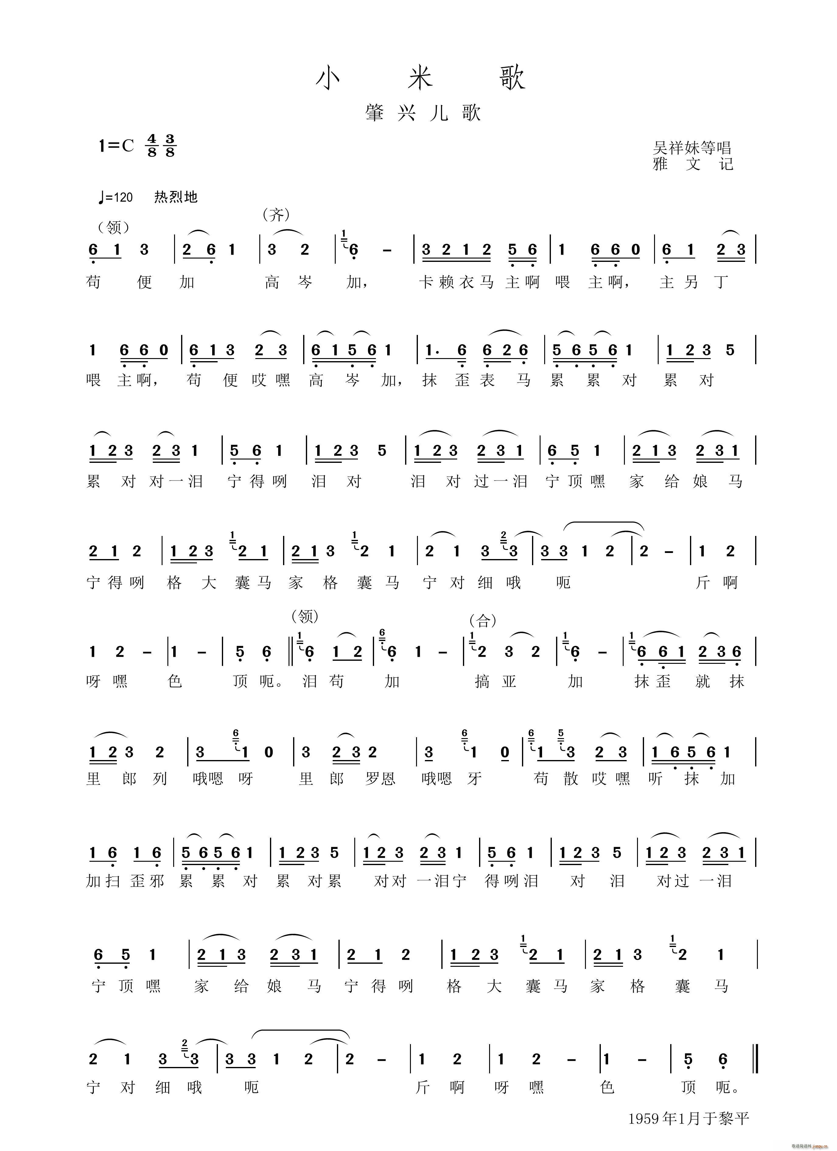 С׸ d(ָV)1