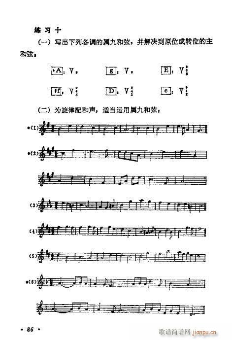 W(xu)A̳81-100(ʮּ)6