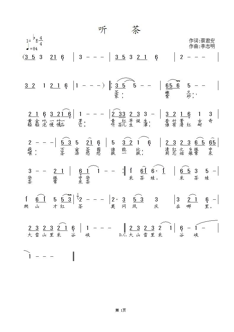  (tng)(ָV)1