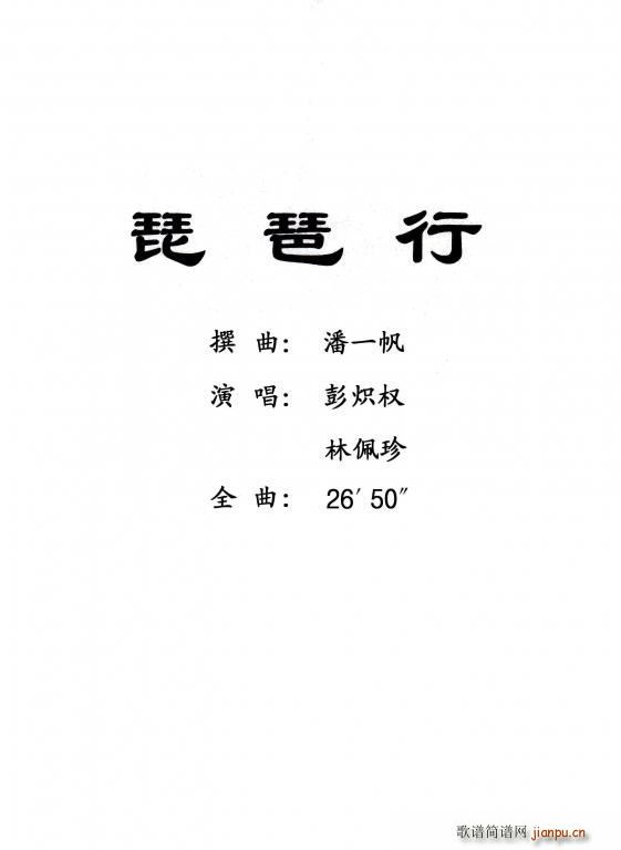  (V)1