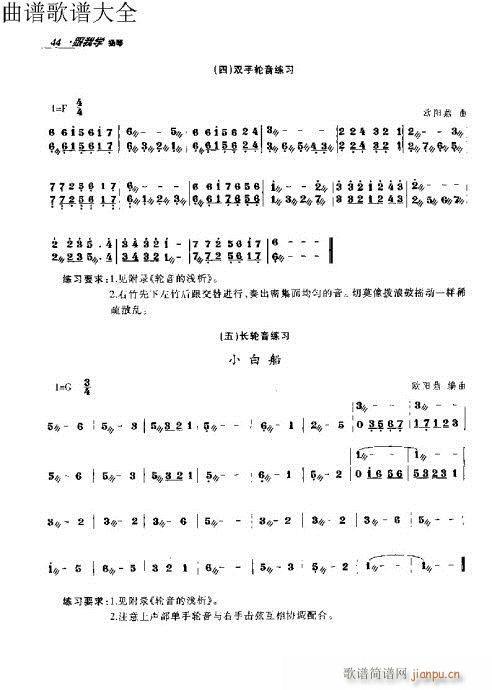 ҌW(xu)P31-50(y)(Ź~PV)14