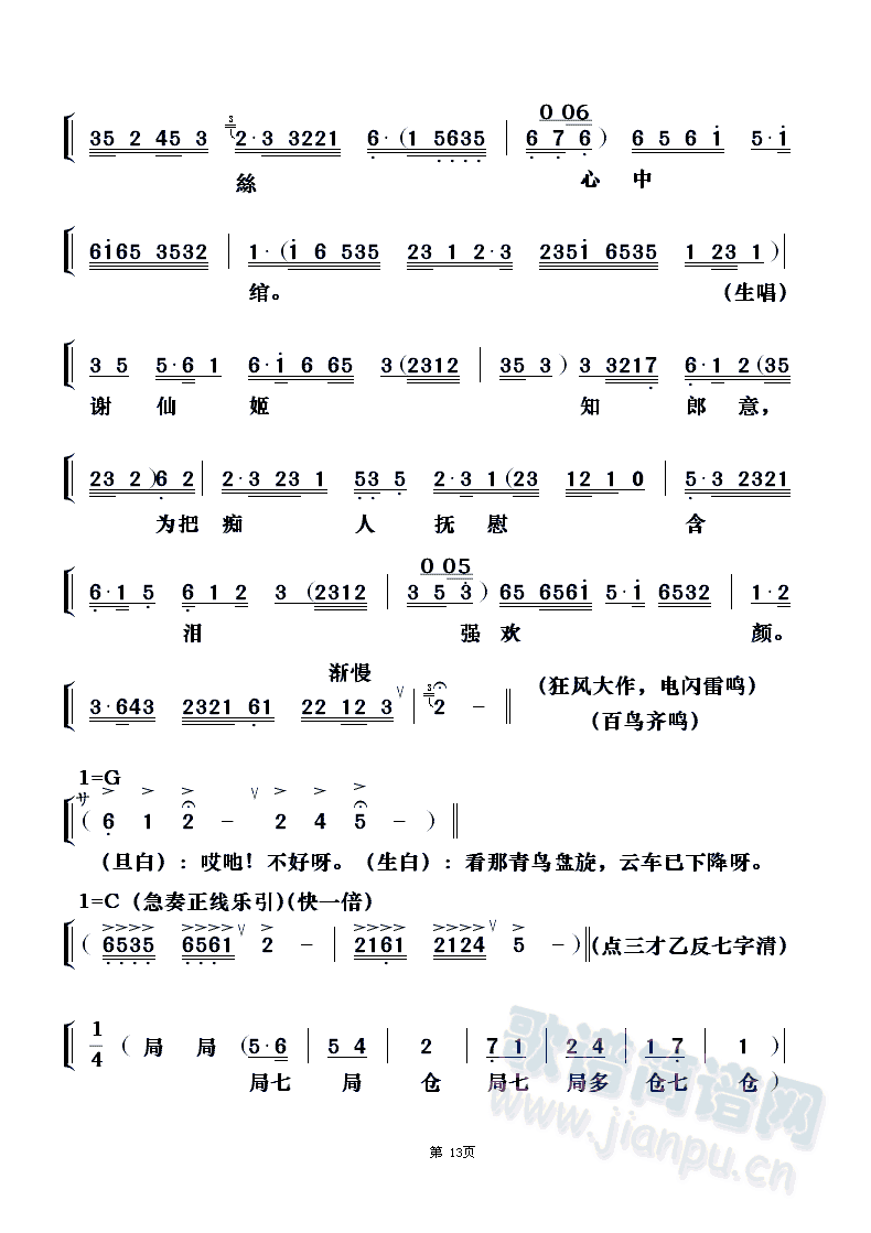 ֮ط꣨5(ʮּ)1