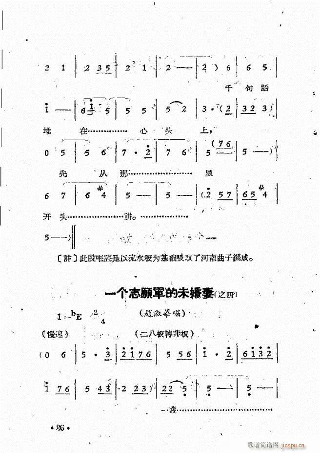 ԥԺFǻx ڶ(ԥV)29