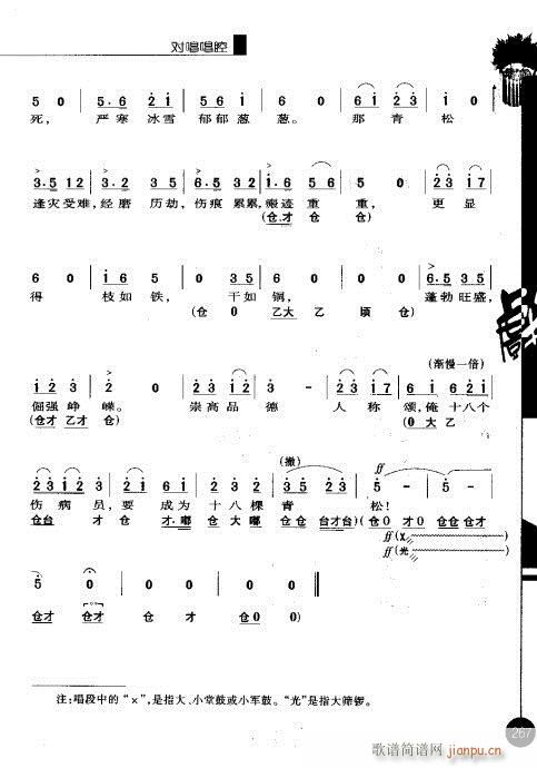 ݋261-271(V)7