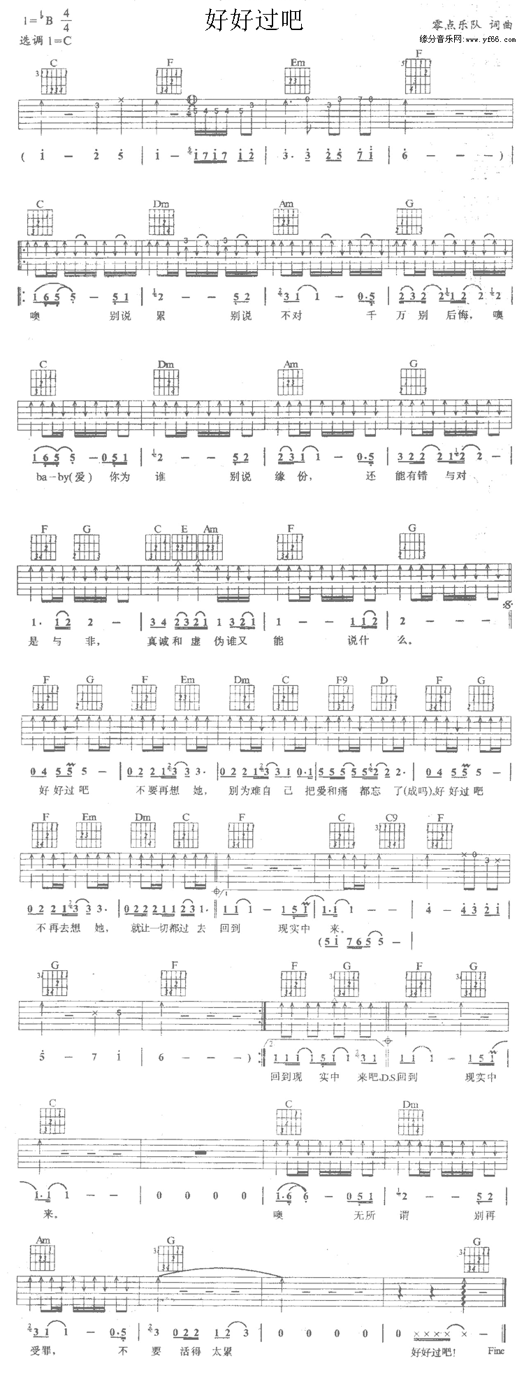 ú^(gu)(V)1
