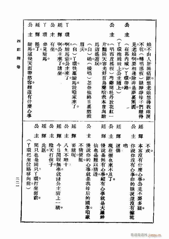  һ ڶ 181 240(ʮּ)41