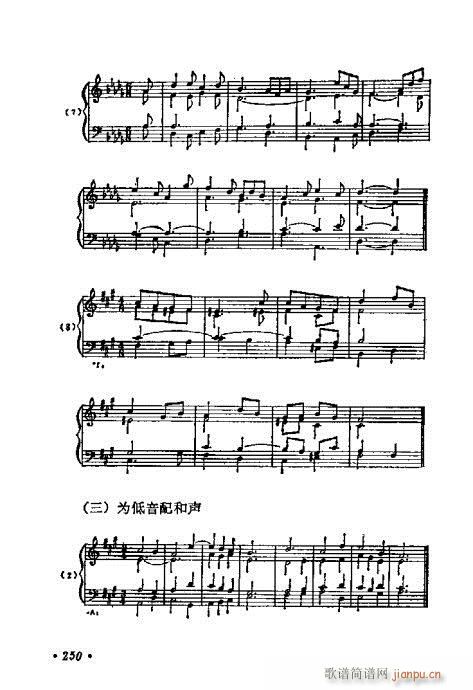 241-269(ָV)10
