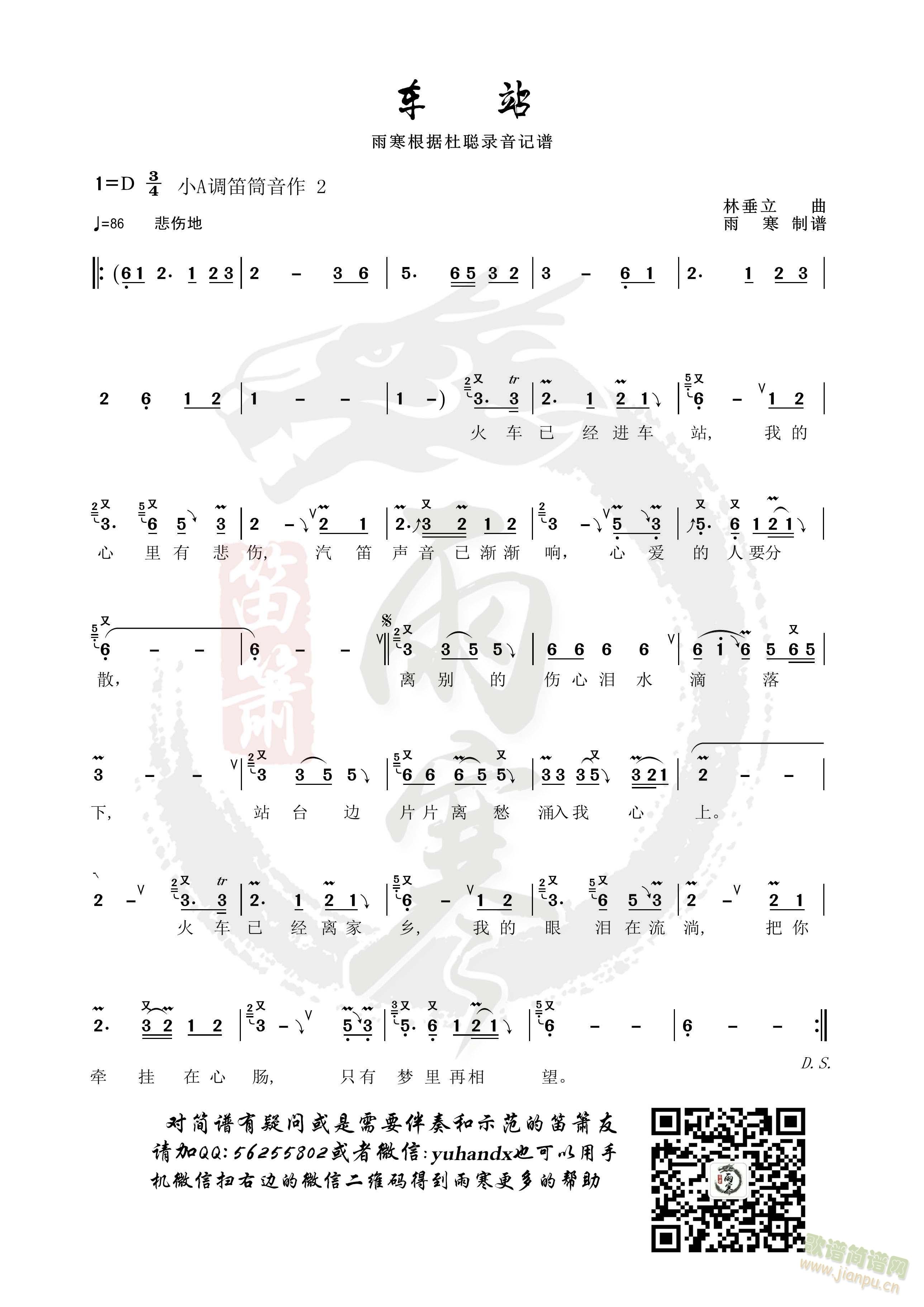 ܇(ch)վ(ѺV)1