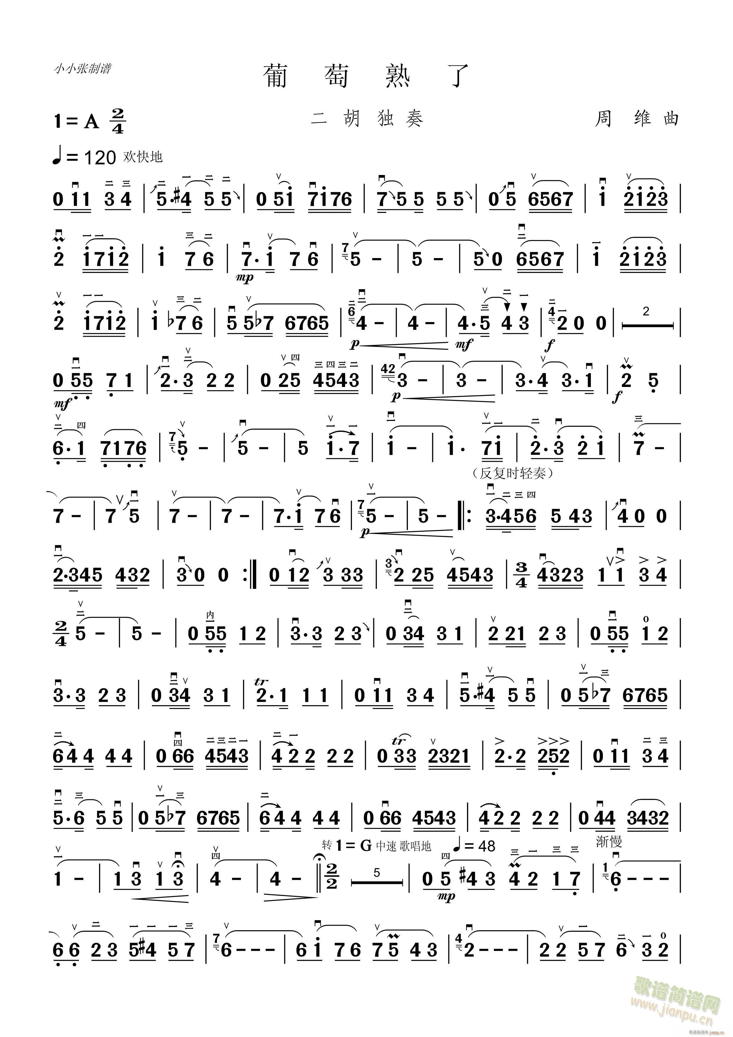(V)1