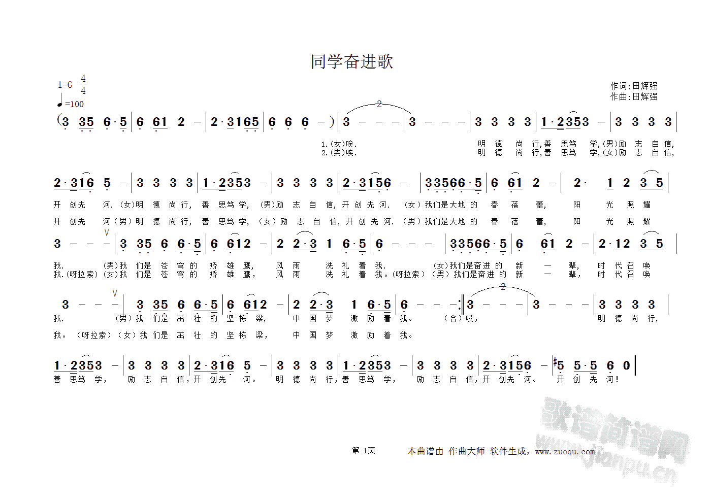 ͬW(xu)^M(jn)(ָV)1