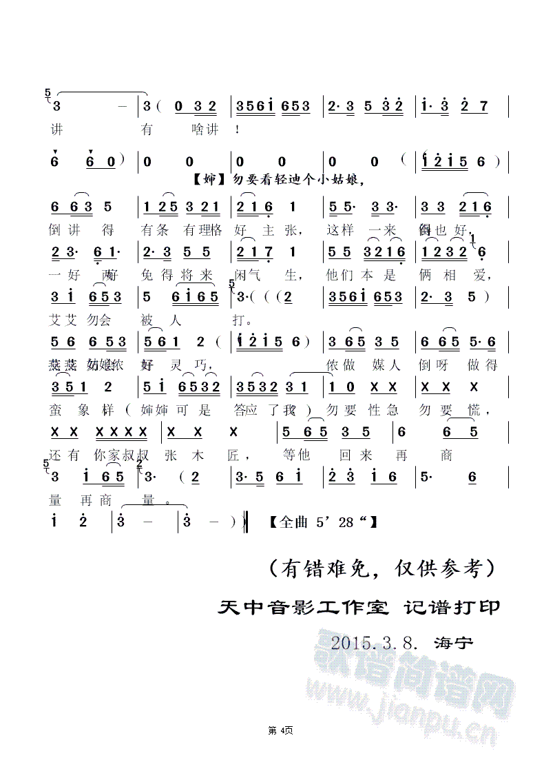 ý2(ָV)1