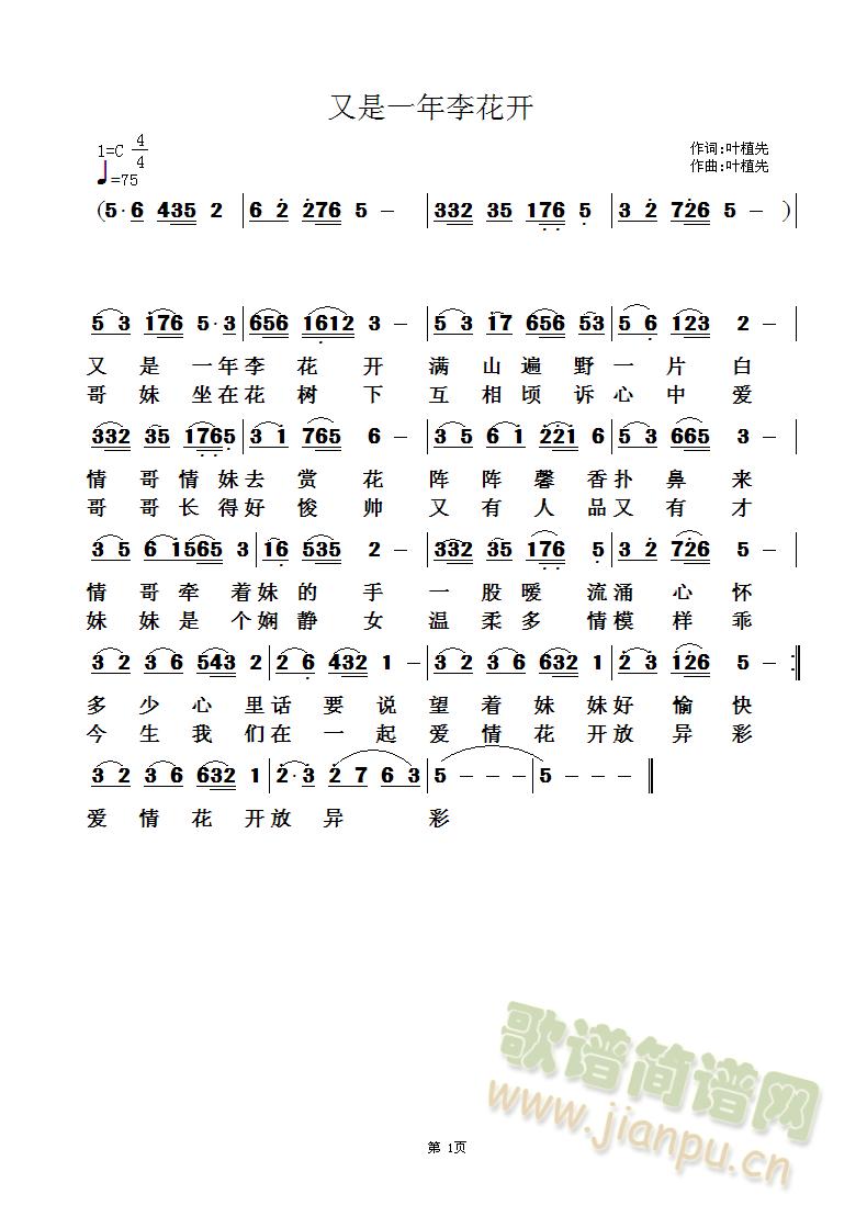 @ļ҈@ , (ʮּ)1