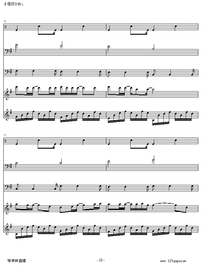 Щ-|(V)10