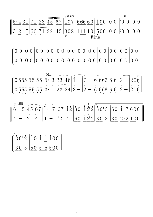 sM(jn)l܊(jin)V(ָV)1