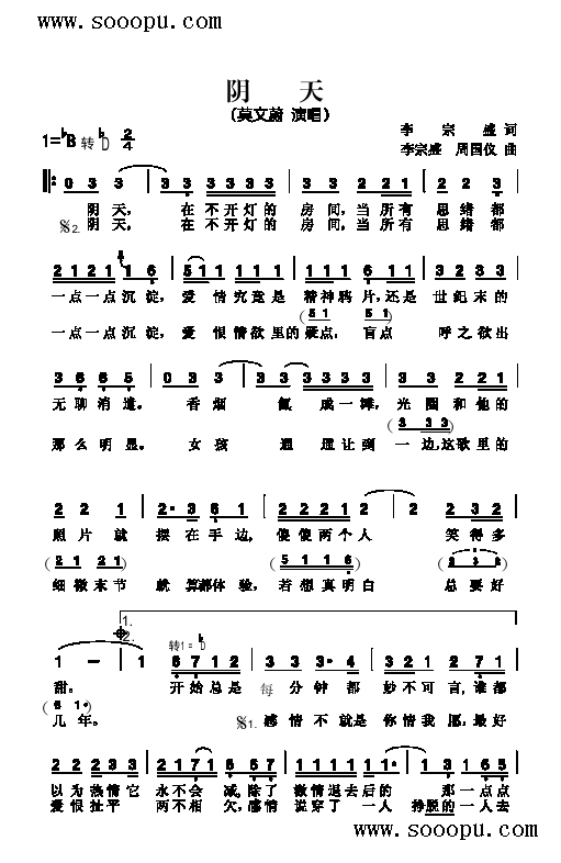 (li)(jin)V((l )V)1