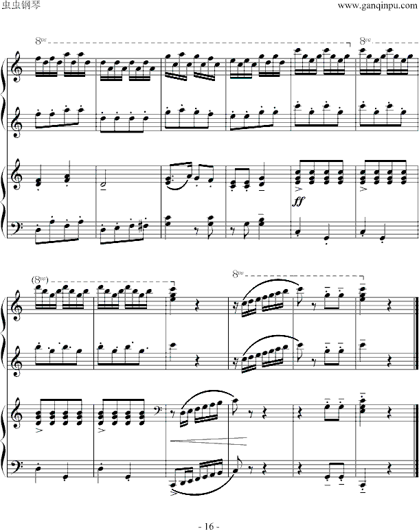 Сɘ(sh)-(V)16