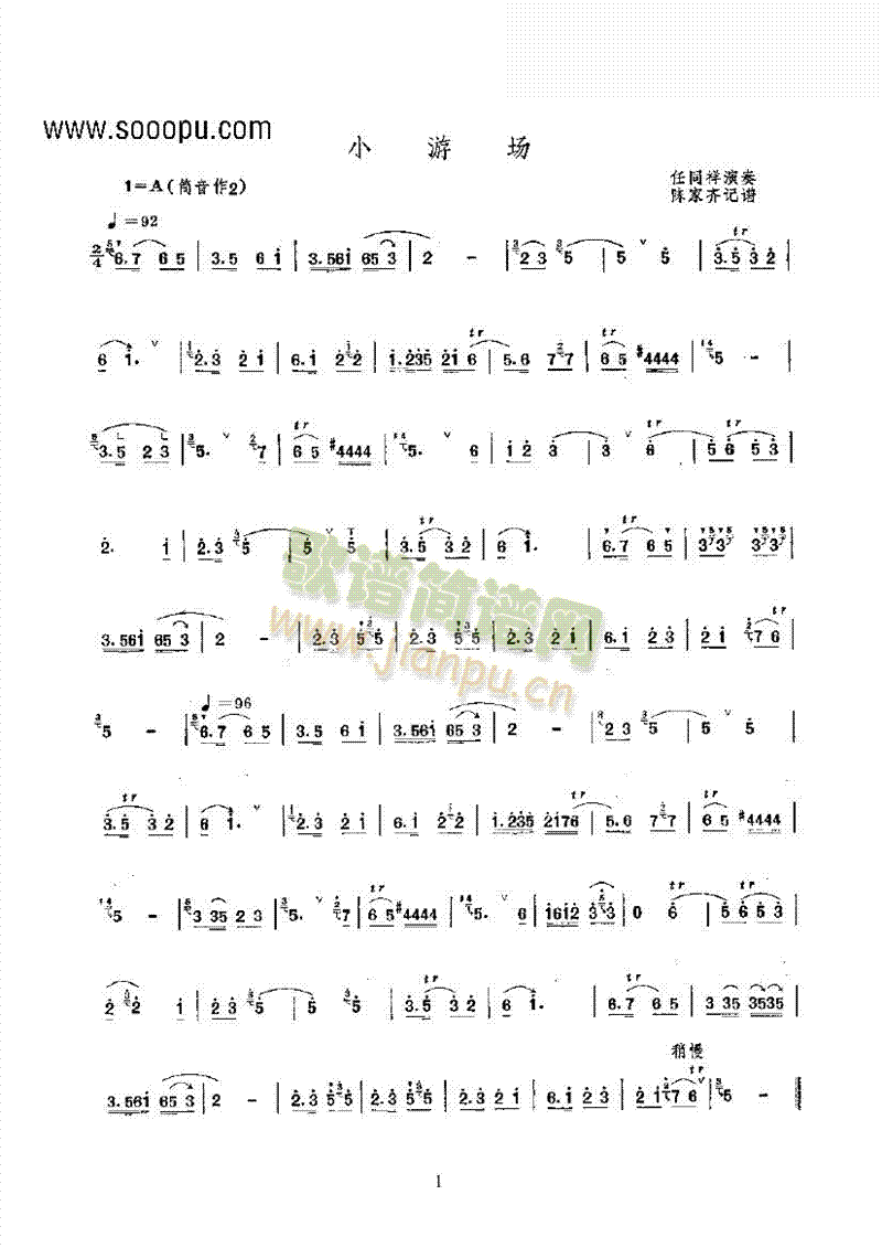 СΈ(chng)(l )(li)((l )V)1