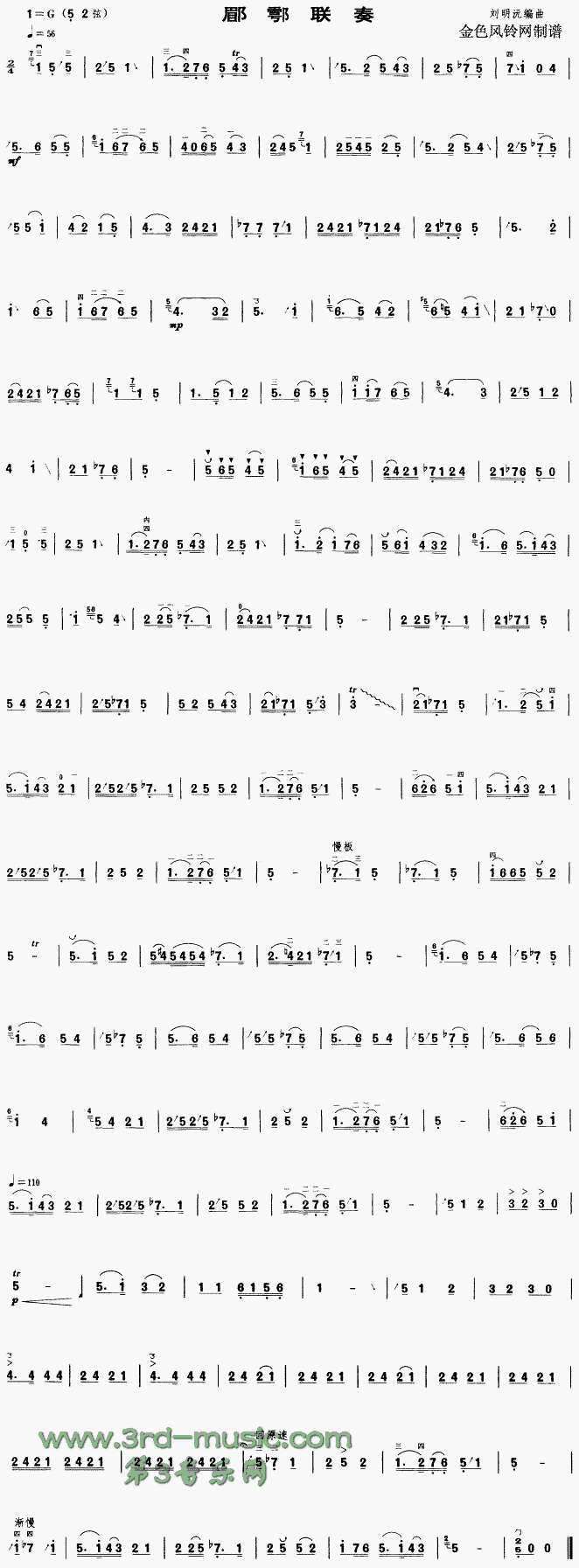 d(lin)(V)1