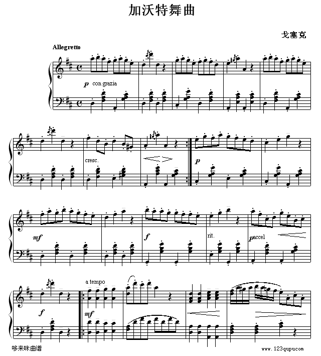 -(V)1