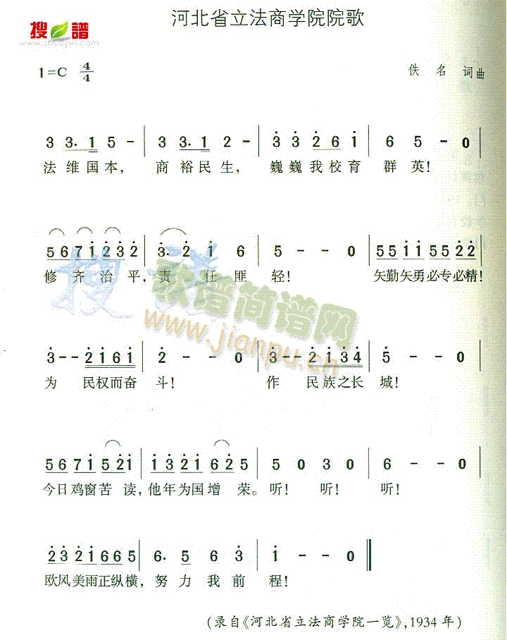 ӱʡ̌W(xu)ԺԺ(ʮּ)1
