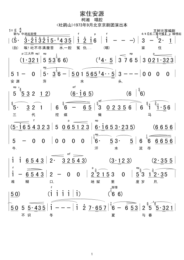 סԴ(ָV)1