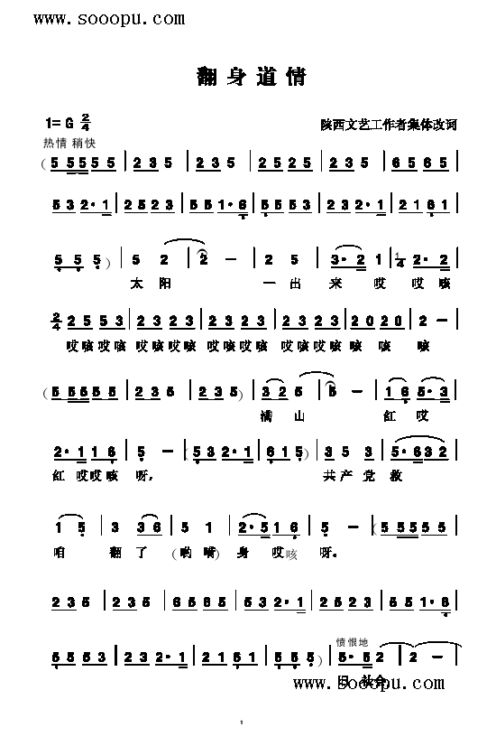 (li)(jin)V((l )V)1