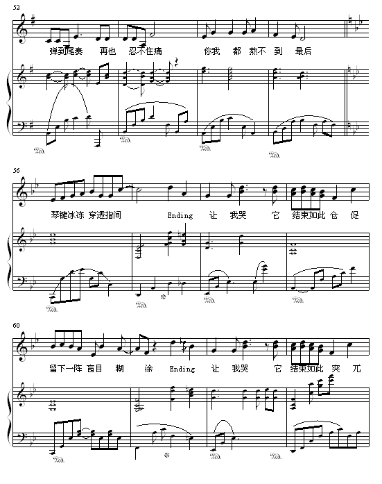 Ending(V)5
