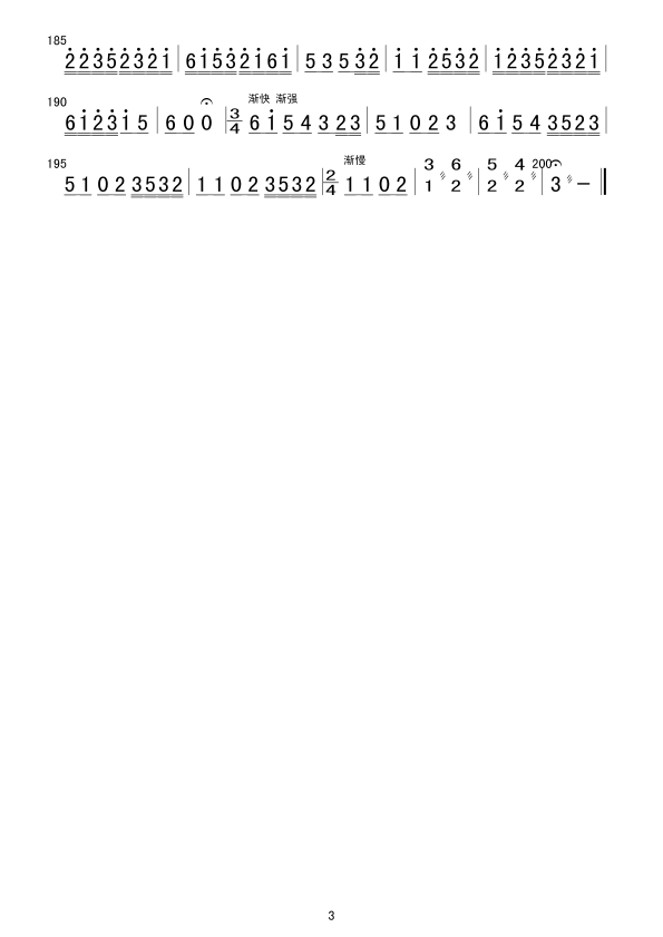 (V)3