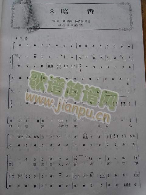 (Ź~PV)1