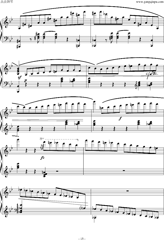 GС{(V)15