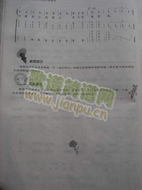 סL(chng)^(Ź~PV)5