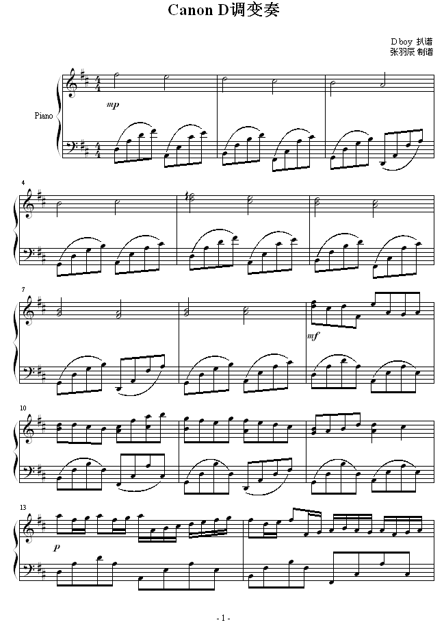 CanonD{׃(V)1