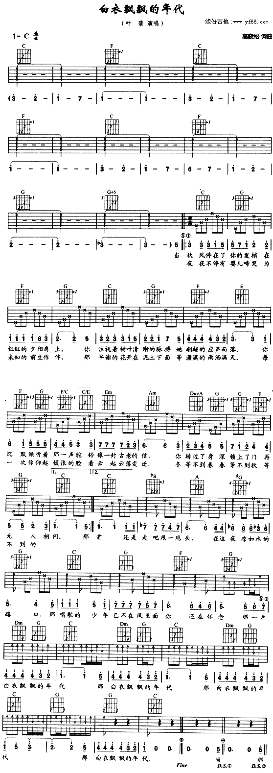 hh(V)1