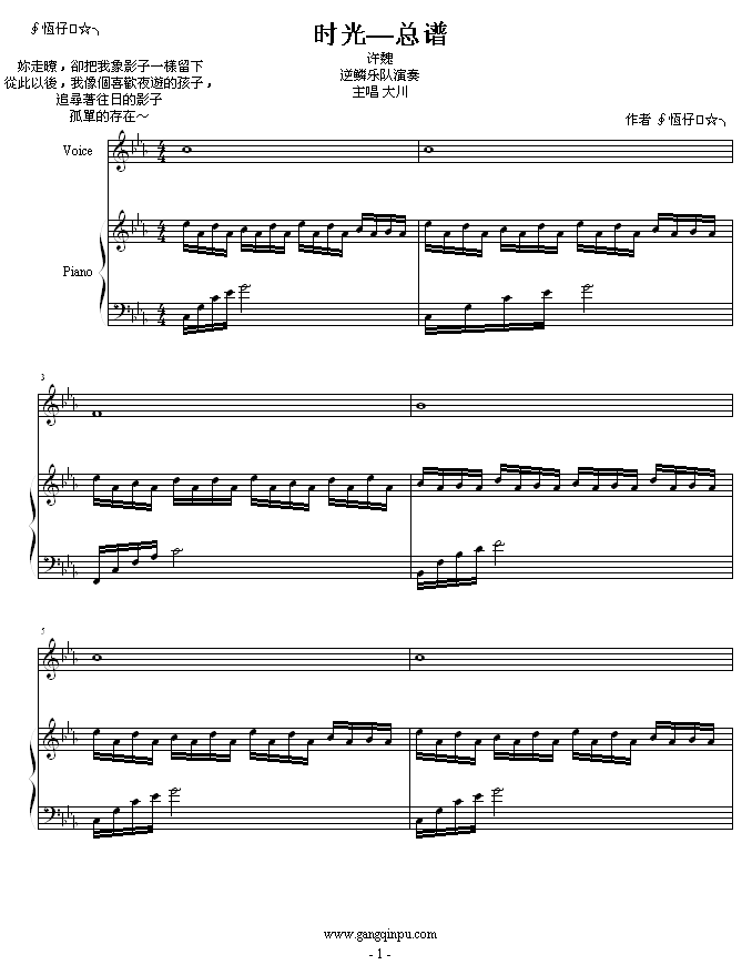 r(sh)⡪V(V)1