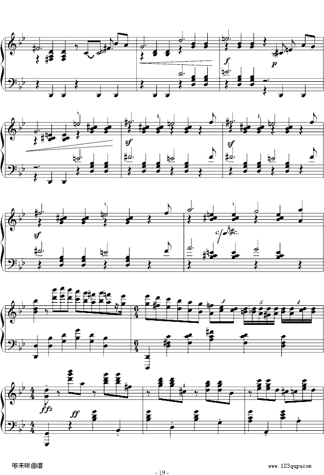 GС{-Ф(V)19