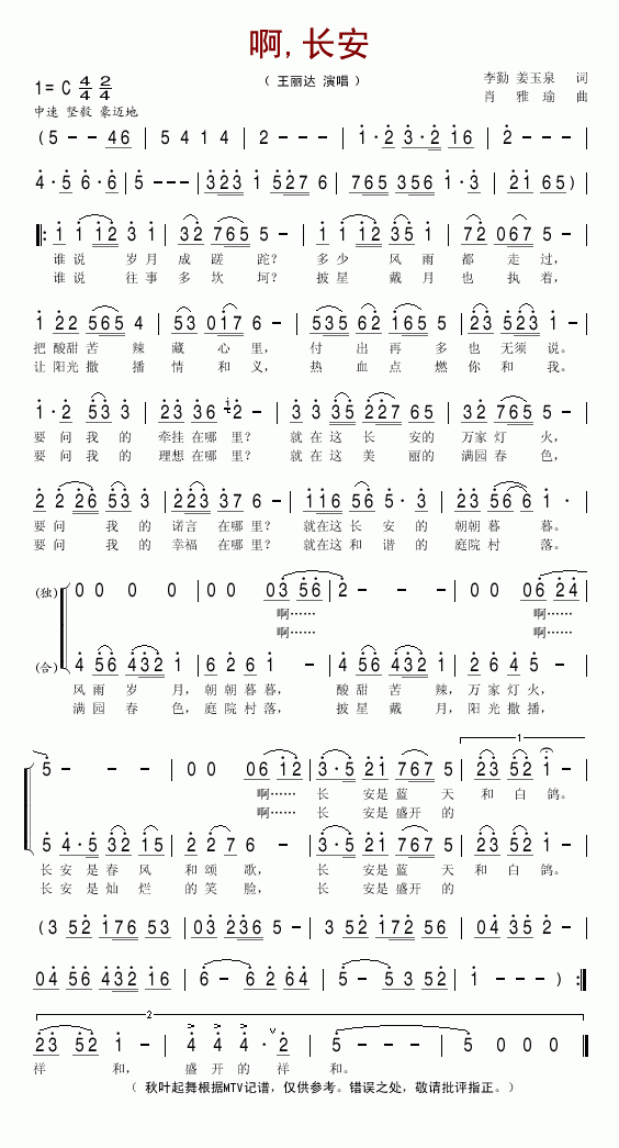 ,L(chng)(ָV)1