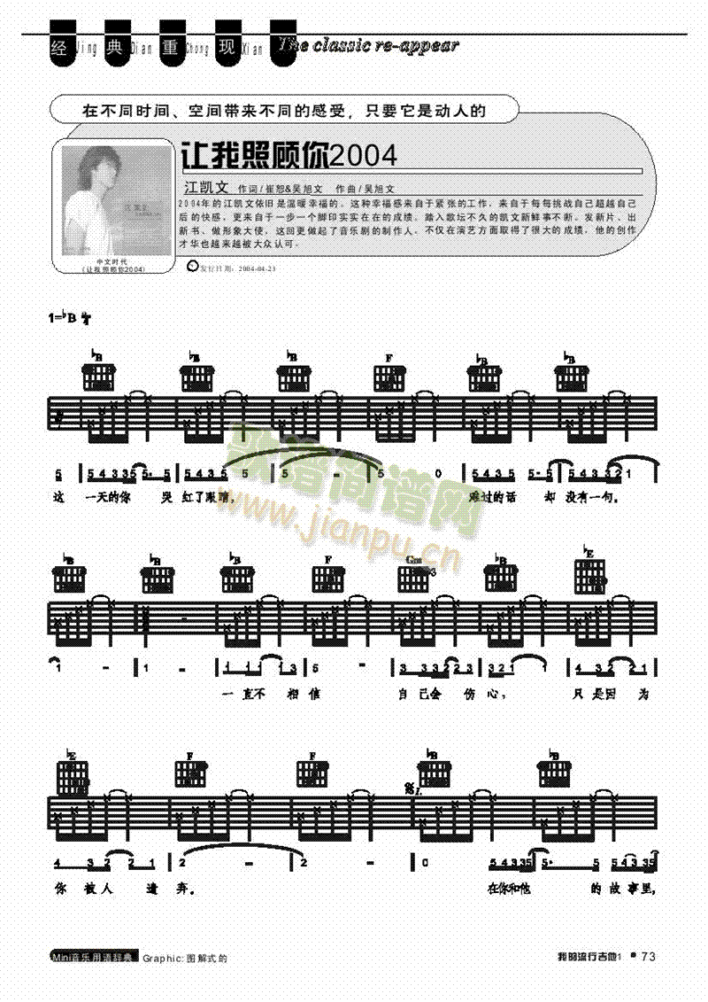 ׌2004-(li)((l )V)1