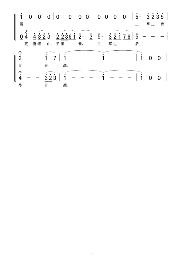 .L(chng)(ָV)3